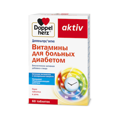 Доппельгерц Актив Витамины для больных диабетом таблетки №60 #1