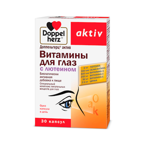 Доппельгерц Актив Витамины для глаз с лютеином капсулы №30 #1