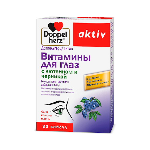Доппельгерц Актив Витамины для глаз с лютеином черникой капсулы №30 #1