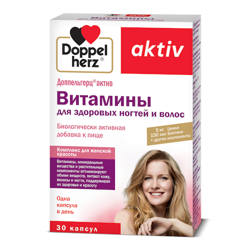 Доппельгерц Актив Витамины для здоровых волос и ногтей капсулы №30 #1