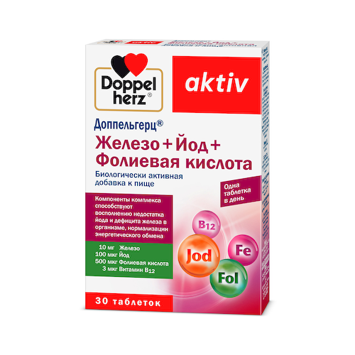 Доппельгерц актив железо+йод+фолиевая кислота таблетки 446мг № 30 #1