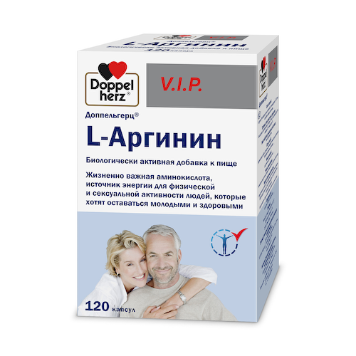 Доппельгерц V.I.P. L-Аргинин капсулы 900мг № 120 #1