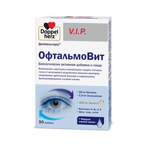 Доппельгерц V.I.P. офтальмовит капсулы N30 #1