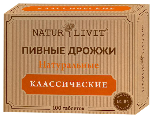Дрожжи пивные Классические Натурлифт №100 #1