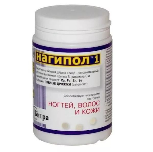 Дрожжи пивные Нагипол-1 для ногтей таблетки 0,5г №100 #1
