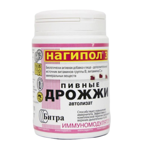 Дрожжи пивные Нагипол-3 иммуномодулятор таблетки 0,5г №100 #1