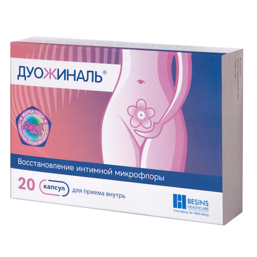 Дуожиналь капсулы 400мг № 20 #1