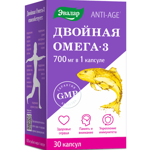 Двойная Омега-3 700 мг капсулы 1,0 г №30 #1