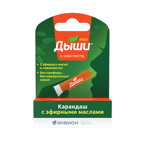 Дыши карандаш 1,6мл № 1 #1