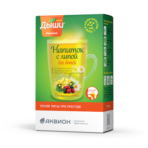 Дыши напиток для детей 5г №10 саше Липа #1