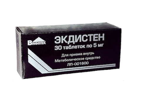 Экдистен таблетки 0,005 № 30 #1