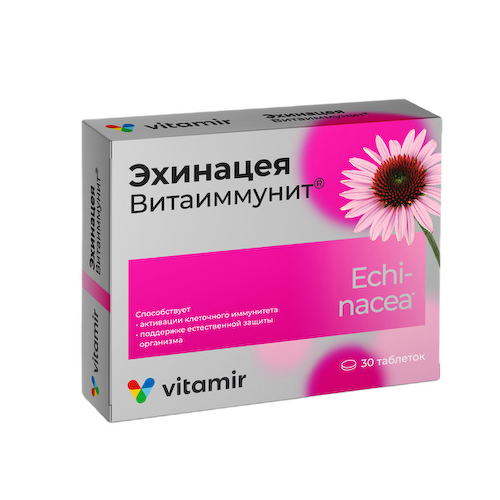 Эхинацея Витаиммунит таблетки жевательные 500мг № 30   БАД #1
