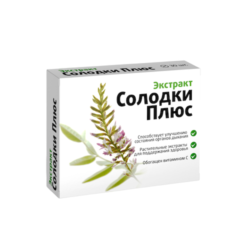 Экстракт солодки Плюс таблетки покрытые оболочкой 165мг №30 #1
