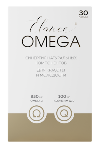 Эланс Омега Q10 капсулы 1617мг № 30 #1