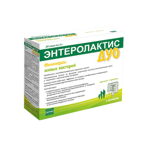 Энтеролактис дуо саше 5г № 20 БАД #1