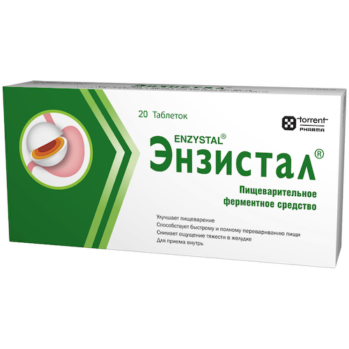 Энзистал таблетки покрытые оболочкой №20 #1