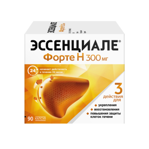Эссенциале форте Н капсулы 300мг №90 #1