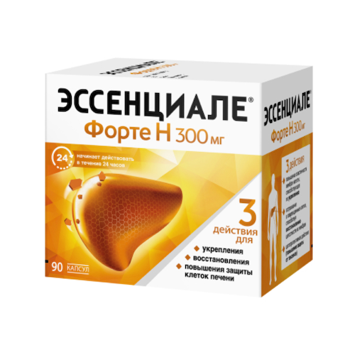 Эссенциале форте Н капсулы 300мг №90 #1