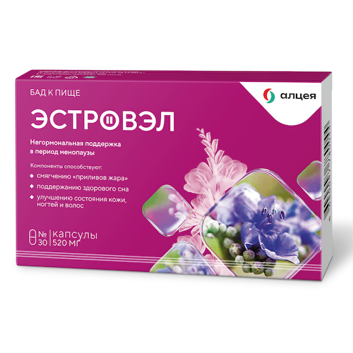 Эстровэл капсулы 520мг №30 #1