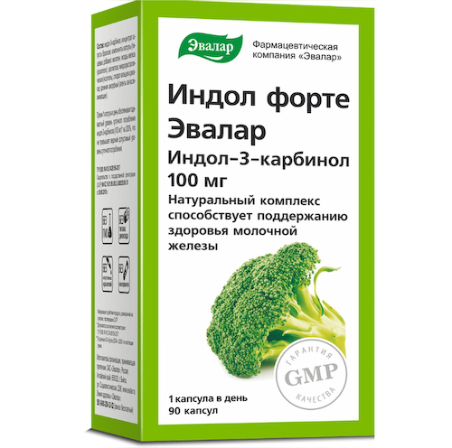 Эвалар Индол форте капсулы 0,23г № 90 #1