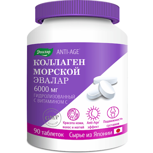Эвалар коллаген морской 6000мг таблетки покрытые оболочкой 1,2г № 90 #1