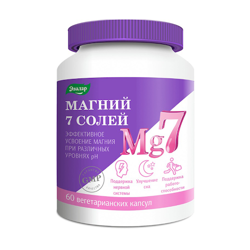 Эвалар Магний 7 солей капсулы № 60 #1