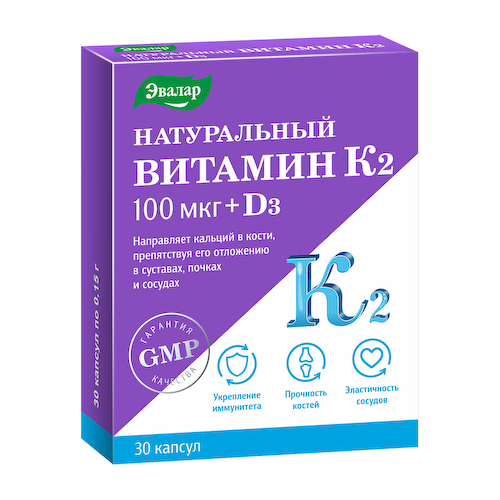 Эвалар натуральный витамин К2 100 мкг+Д3 капсулы 0,15г № 30   БАД #1