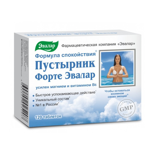 Эвалар пустырник форте таблетки 0,55г № 120   БАД #1