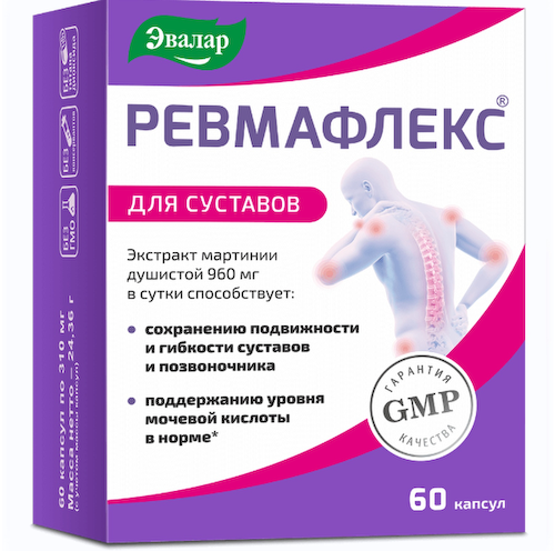 Эвалар ревмафлекс капсулы 310мг № 60 #1