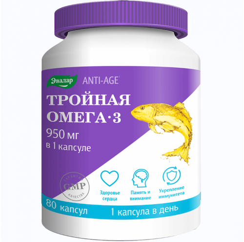 Эвалар Тройная Омега-3 950мг капсулы 1300мг № 80 #1