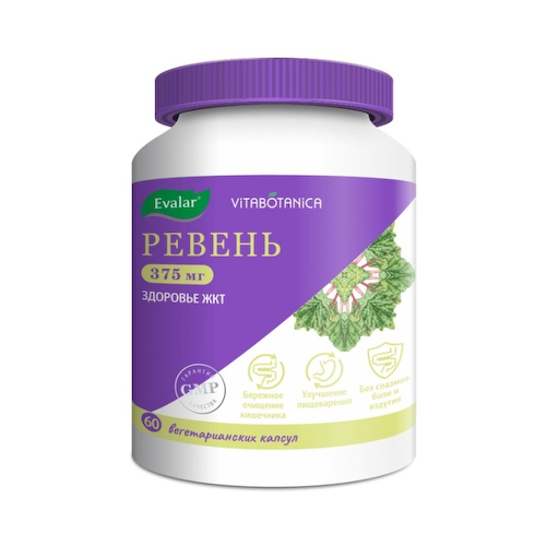 Эвалар ВитаБотаника Ревень капсулы 0,4г № 60 БАД #1