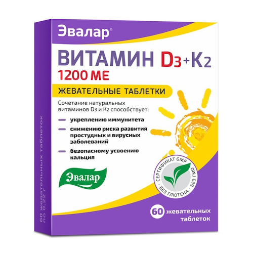 Эвалар Витамин Д3 1200МЕ + К2 таблетки жевательные 0,22г № 60 БАД #1