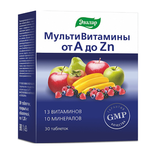 Эвалар Витаминно-минеральный комплекс от А до Цинка таблетки покрытые оболочкой 1,35г № 30 БАД #1