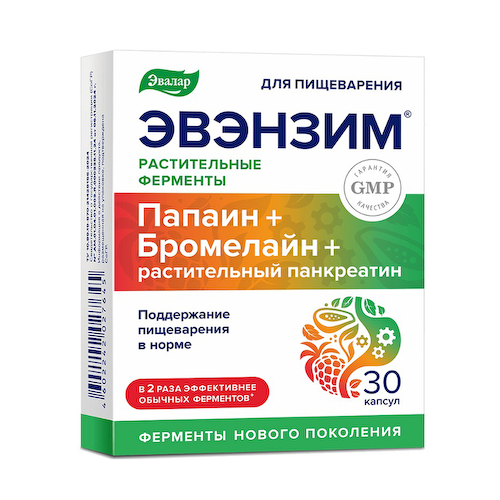 Эвэнзим капсулы №30 #1
