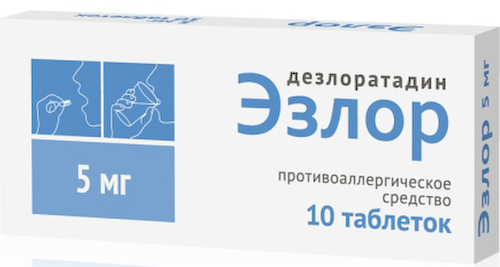 Эзлор 5мг №10 таблетки покрытые оболочкой #1