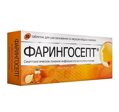Фарингосепт таблетки для рассасывания со вкусом меда и лимона 10мг № 20 #1