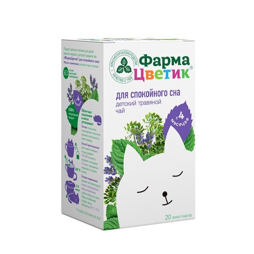 ФармаЦветик Детский травяной чай для спокойного сна фильтр-пакеты 1,5 № 20 #1
