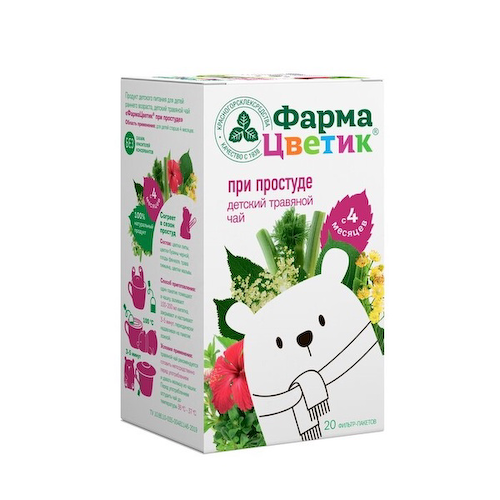 ФармаЦветик Детский травяной чай при простуде фильтр-пакеты 1,5 № 20 #1