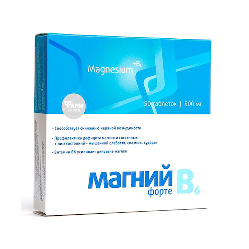 ФармГрупп Магний В6-форте 500мг № 50 #1