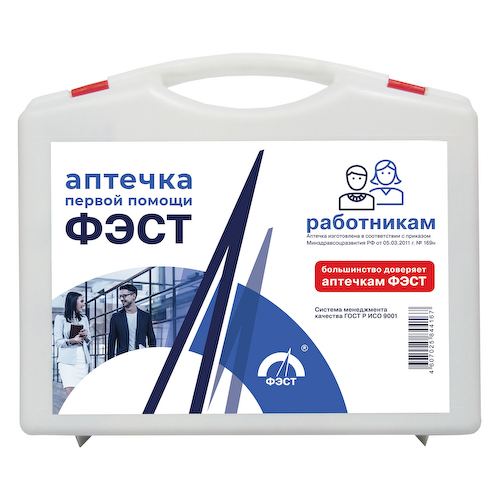 Фэст аптечка для оказания первой помощи работникам #1