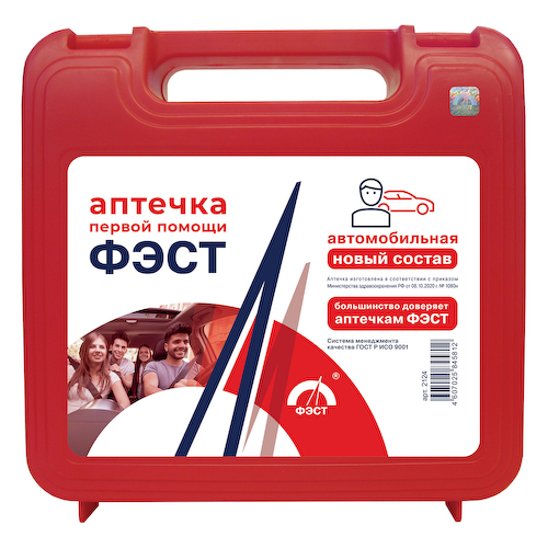 Фэст аптечка первой помощи автомобильная #1