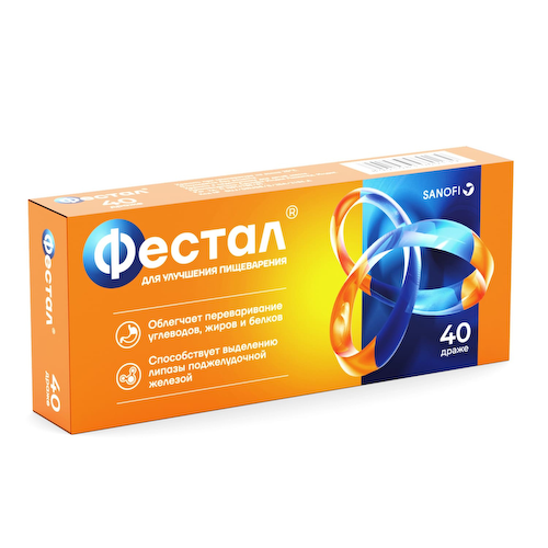 Фестал драже 200мг №40 #1