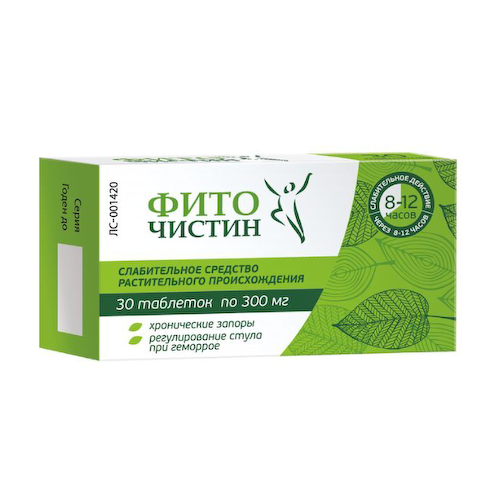 Фиточистин таблетки 300мг № 30 #1