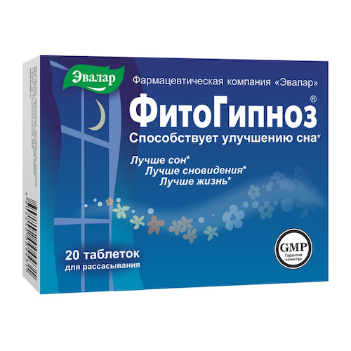 Фитогипноз таблетки 0,52г №20 #1