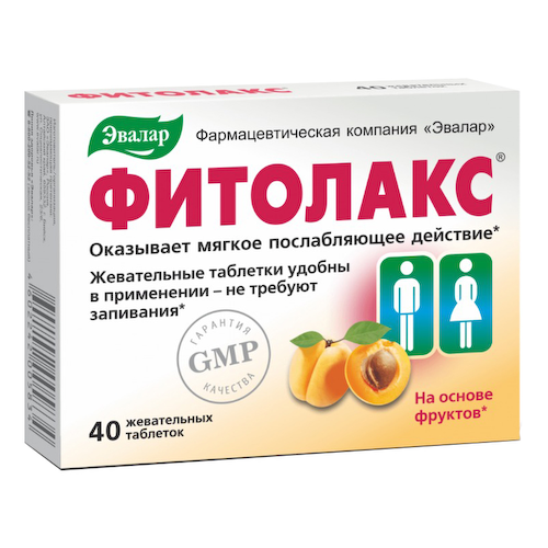 Фитолакс таблетки 0,5г №40 #1