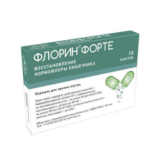 Флорин форте пор для приема внутрь 50млн КОЕ+50млн КОЕ пак. 0,85г N10 #1