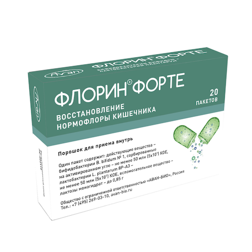 Флорин форте пор для приема внутрь 50млн КОЕ+50млн КОЕ пак. 0,85г N20 #1