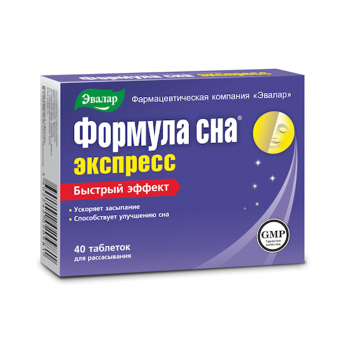 Формула сна Экспресс таблетки 0,6г №40 блистер #1