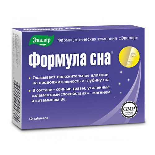 Формула сна таблетки покрытые оболочкой 0,5г №40 #1