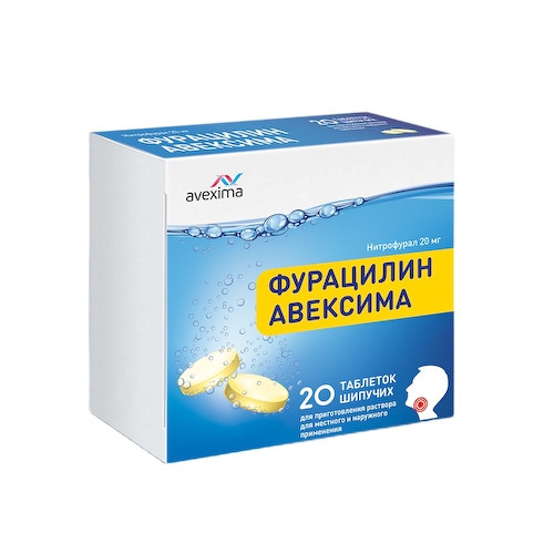 Фурацилин Авексима таблетки шипучие 20мг № 20 #1